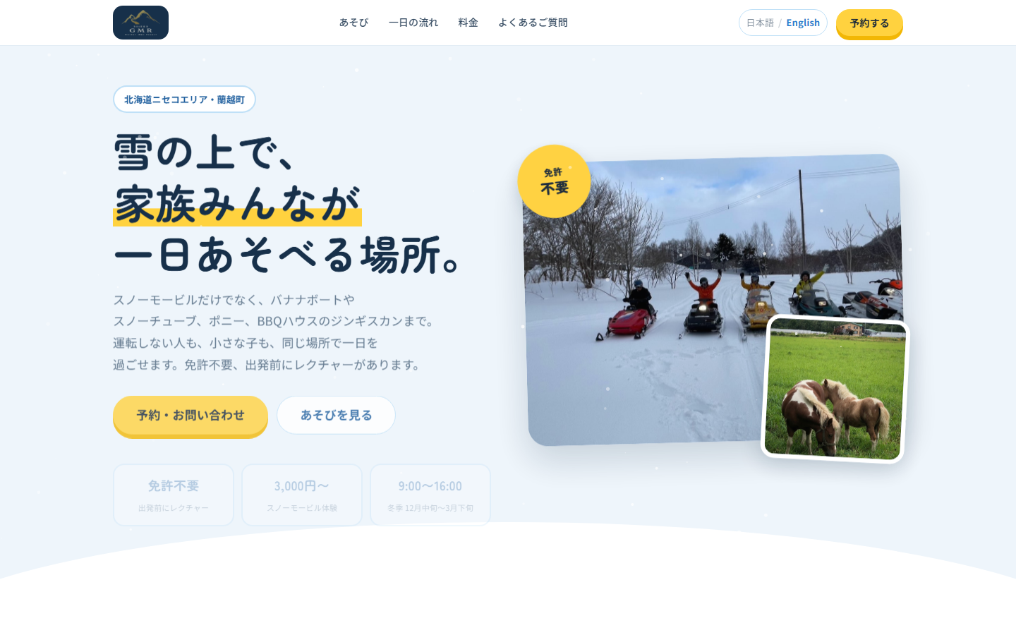 案B PC表示