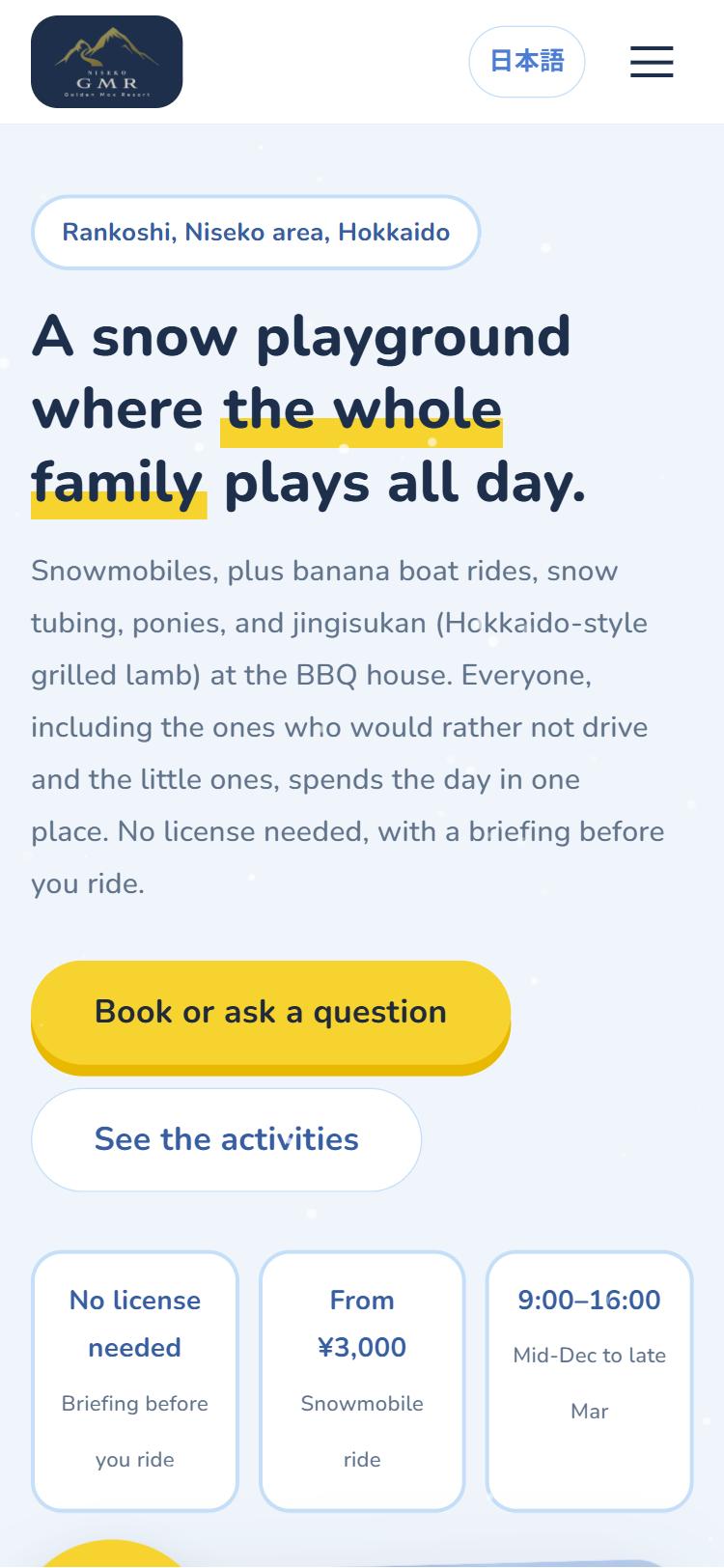 案B スマホ表示