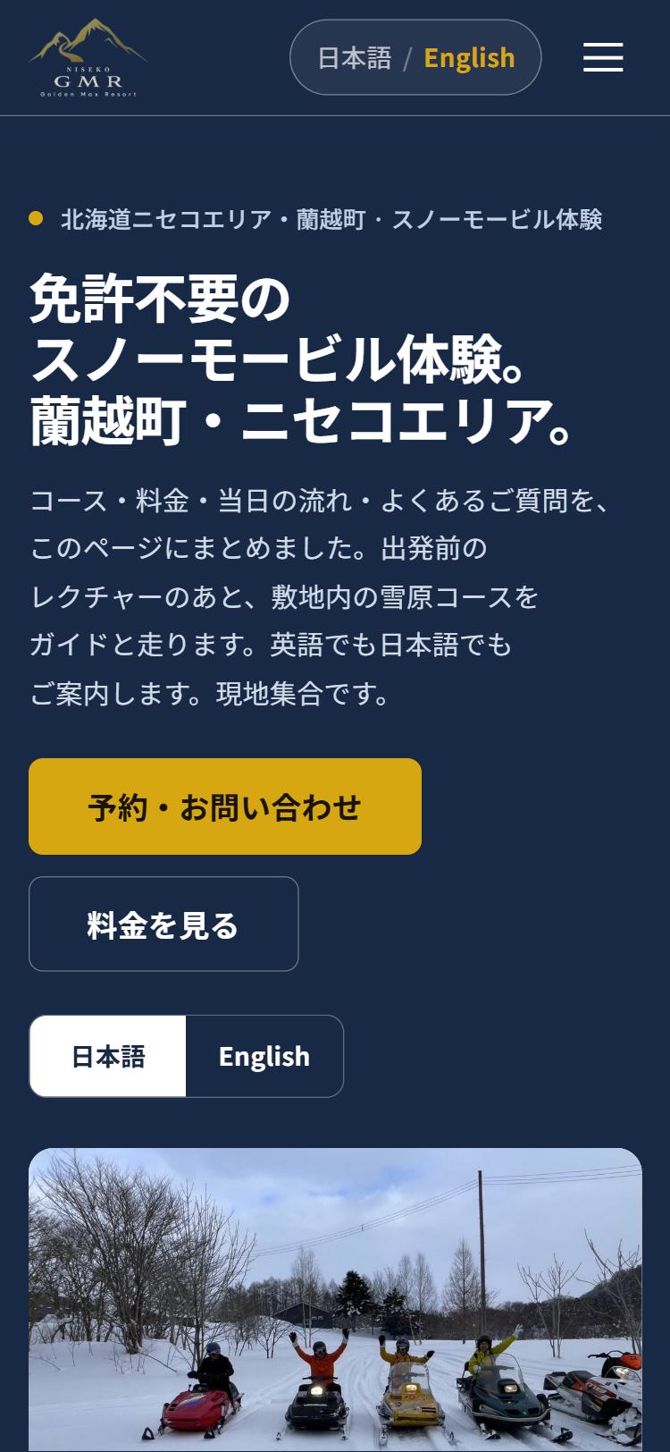 案C スマホ表示
